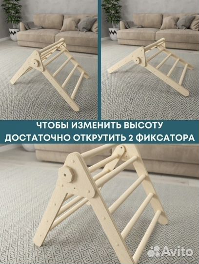 Треугольник Пиклера