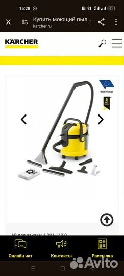 Пылесос Karcher SE 4002