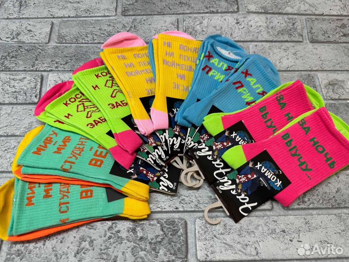 Женские носки 10 пар