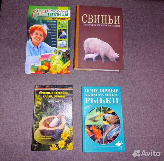 Книги
