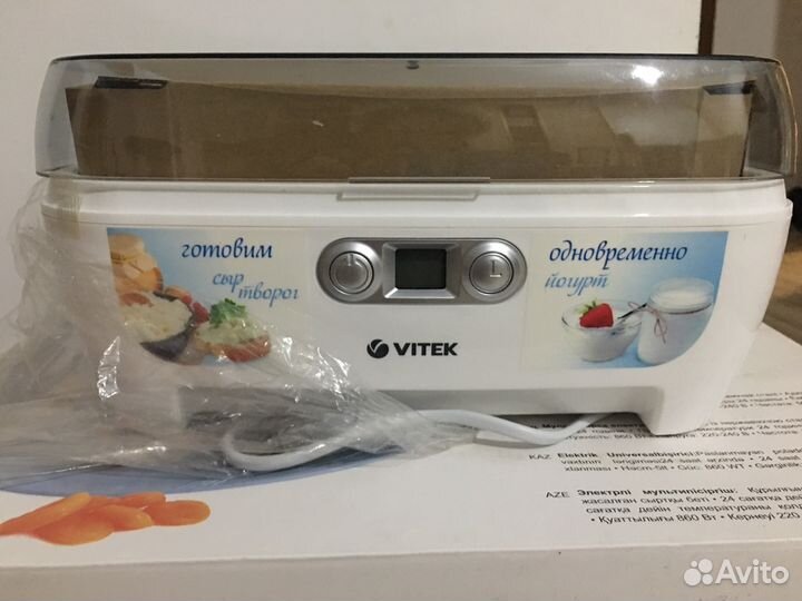 Йогуртница