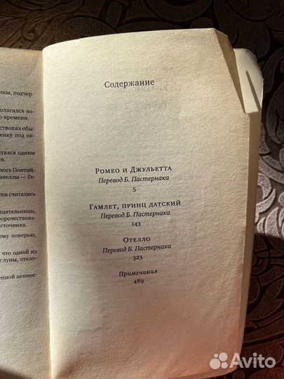 Книги разных жанров