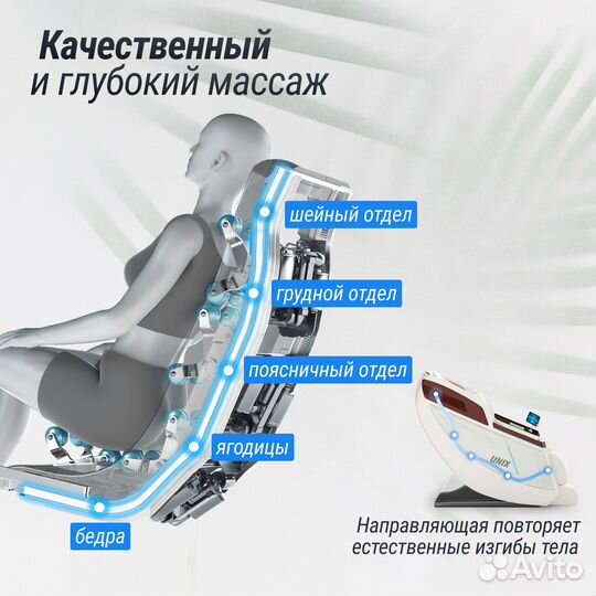 Массажное кресло 3D массаж