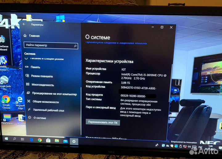 Сенсорный дисплей NEC P554 SST