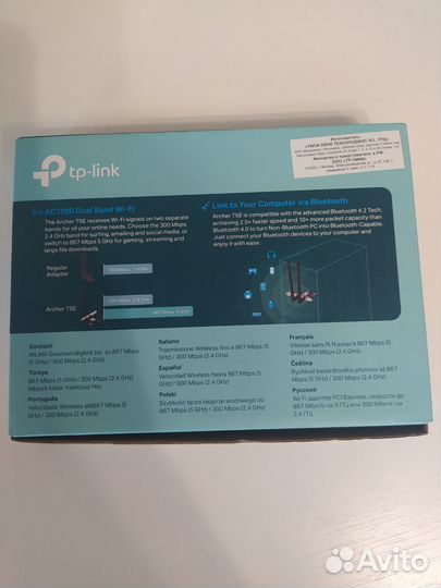 Wi-Fi роутер, адаптер + Bluetooth TP-link AC1200