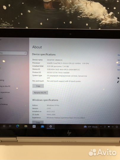 HP EliteBook X360 G6 i5-8365U 4.1Gh/8Gb/512SSD