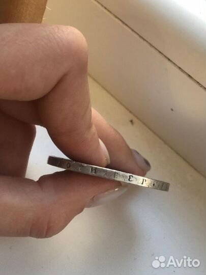 Монета рубль 1741