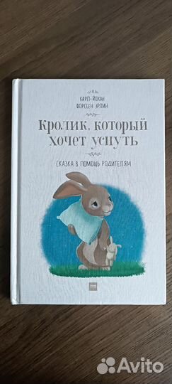 Детские книги пакетом