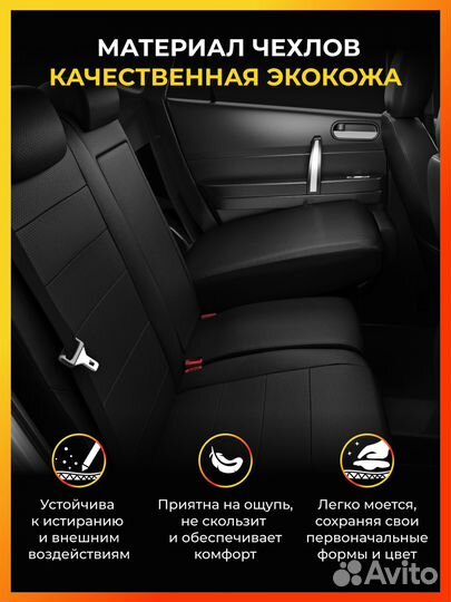 Авточехлы для Шкода Рапид 1 с 2012-2020