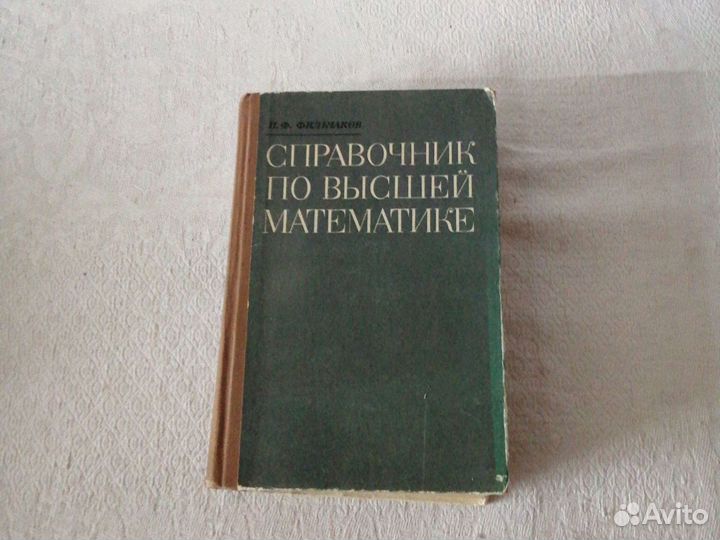 Книги и учебники по бухгалтерии