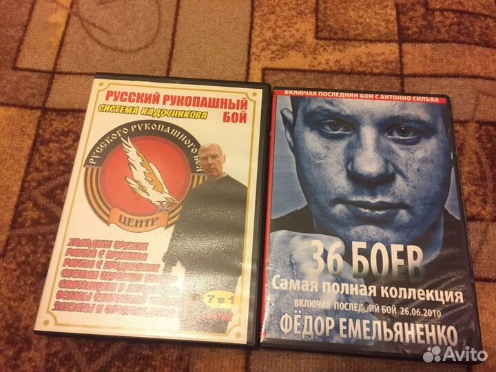 Рукопашный бой DVD 7 в 1 36 Боёв