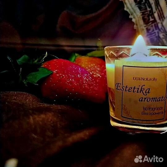 Аромосвечи 50мл