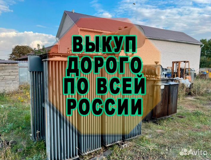 Трансформатор сухоймасляный силовой - (558 SN18)