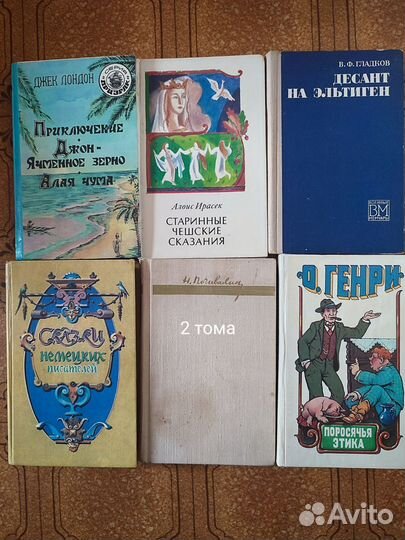 Продаю книги
