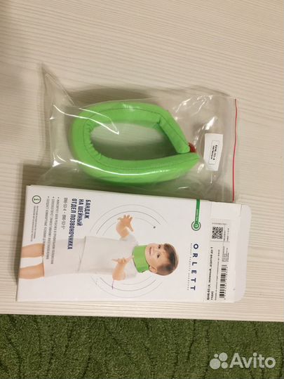 Бандаж шейный