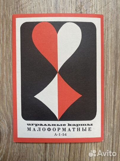 Карты мини СССР