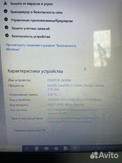 Ноутбук Lenovo ideapad 310-15 IKB