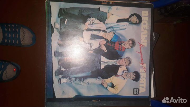 Пластинки Советские