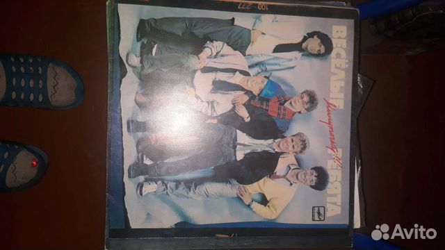 Пластинки Советские