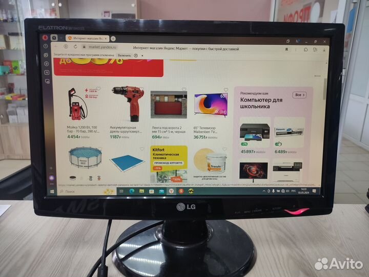 Монитор LG flatron W1943S