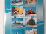 20 марок 65 и 75 лет атомной промышленности