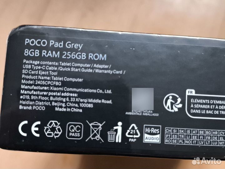 Xiaomi Poco Pad 8/256