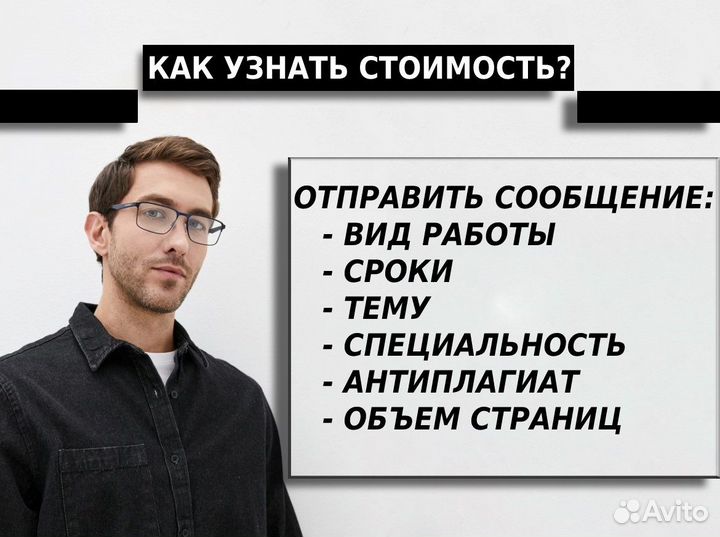 Диплом вкр повышение уникальности дипломная