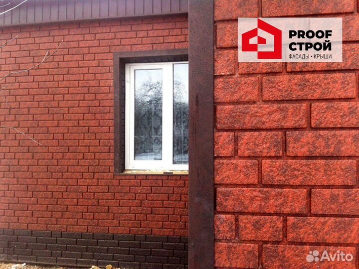 Сайдинг под кирпич