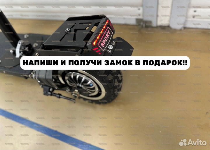 Электросамокат kugoo M5 с гарантией новый