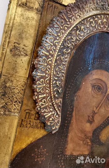 Икона Казанской Божьей Матери