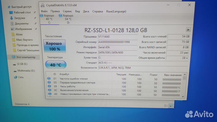 Продам игровой компьютер