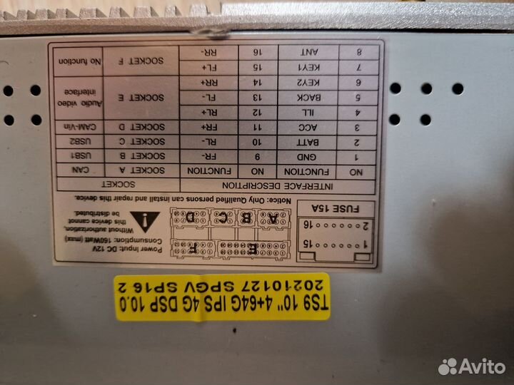 Магнитола на андроиде