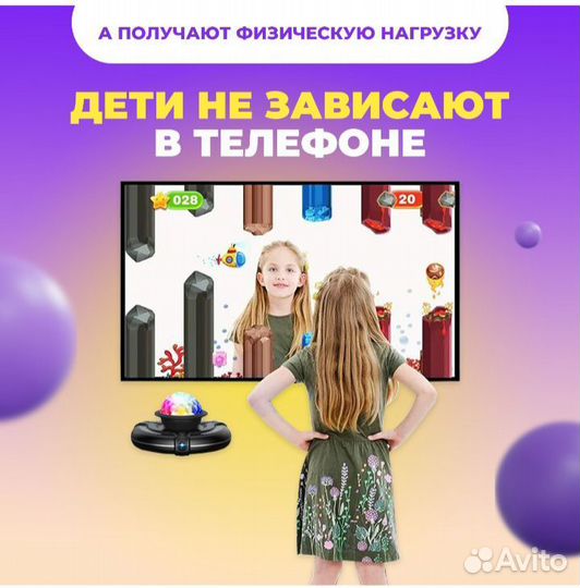 Танцевально игровой коврик с 3 D камерой