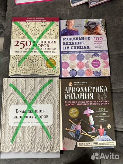 Книги для вязания