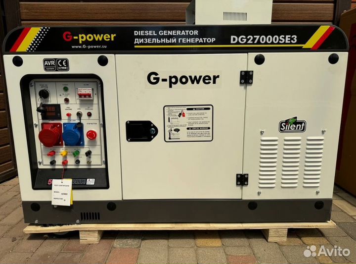 Дизельный генератор 20 kW G-power трехфазный DG270