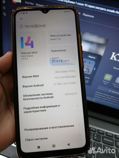 Xiaomi Redmi 10C, 4/128 ГБ