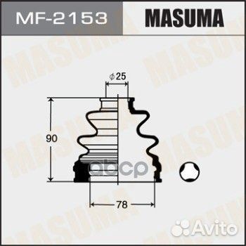 Пыльник ШРУСа toyota altezza masuma MF-2153 mf2153