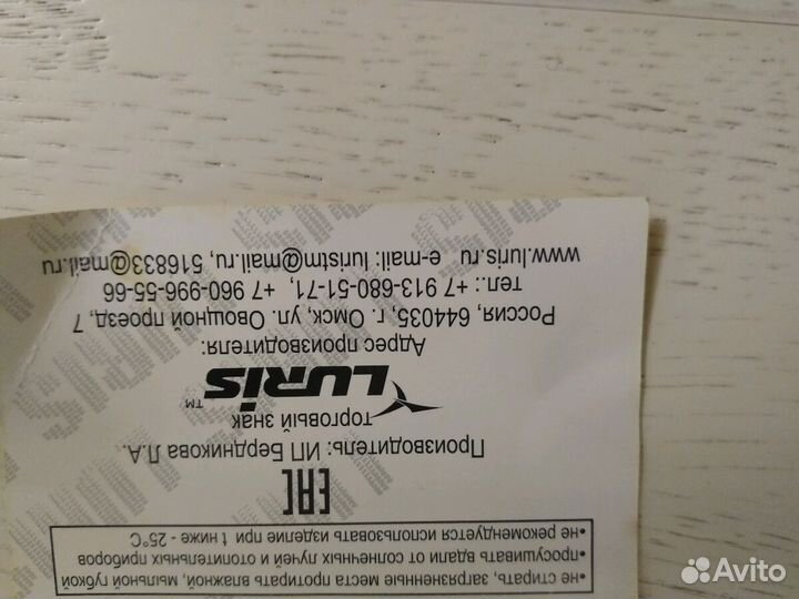 Новый рюкзачок (Россия, Омск)