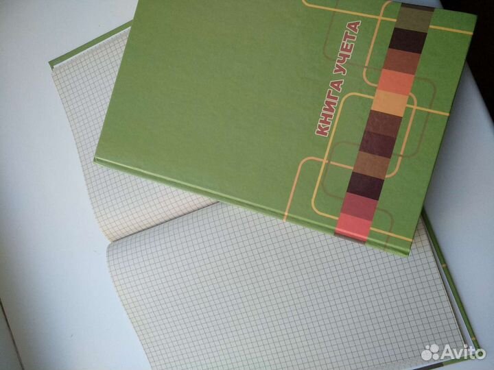 Книги учета, журналы учета