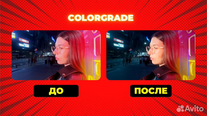 Видеомонтажер, монтаж видео youtube, shorts, vk