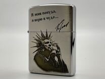 Zippo Armor Хром с гравировкой М. Горшенёв (киш)