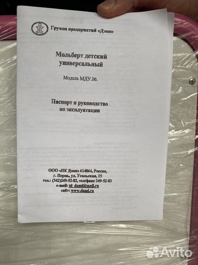 Мольберт детский новый