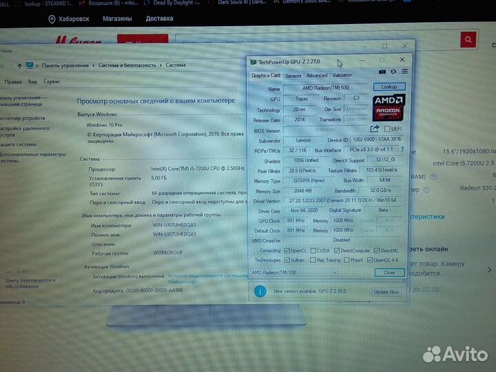 Lenovo Ideapad 330-15IKB