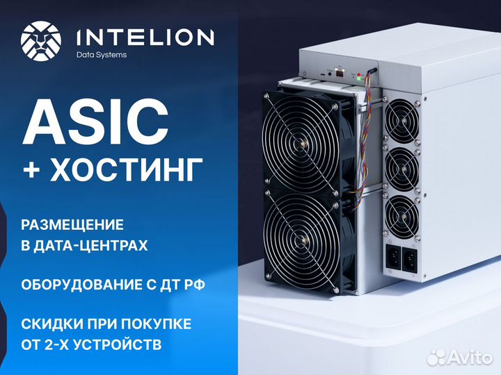 Asic-майнер Bitmain Antminer S19J XP + 151TH/s