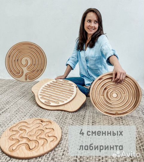 Балансир с лабиринтом - 4 модуля