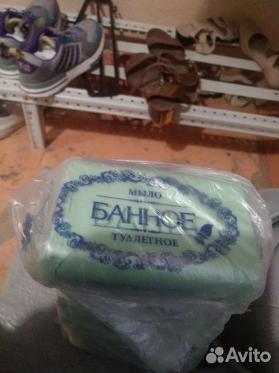 Средства гигиены