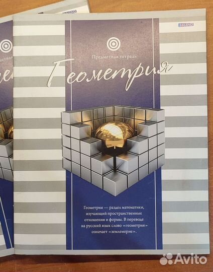 Тетради общие и предметные