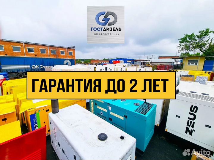 Дизельный генератор 12, 20, 25, 30, 40 и 50 квт