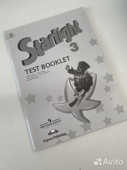 Stirlight test booklet 3 класс