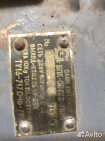 Кинопроектор Украина 7